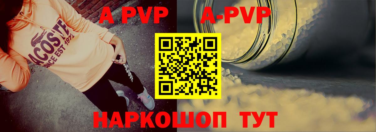 МЕФ   Октябрьский  Наркошоп  Alpha-PVP СК   ГАШ  Вход с VPN  MDMA  Канабис  КОКАИН  Амфетамин   Метамфетамин 