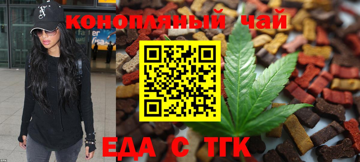 Октябрьский  Canna-Cookies марихуана  Вход с VPN 