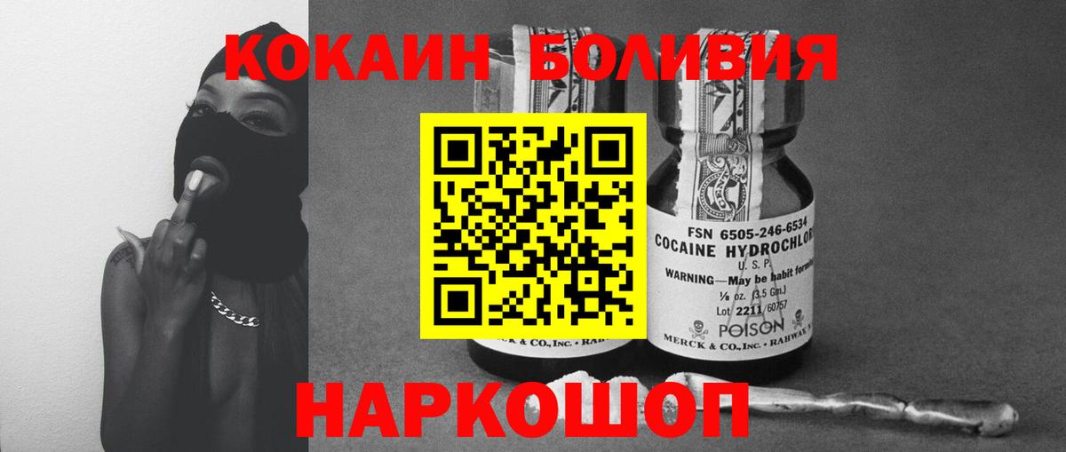 где продают   Cocaine Колумбийский  Вход с VPN  Октябрьский 