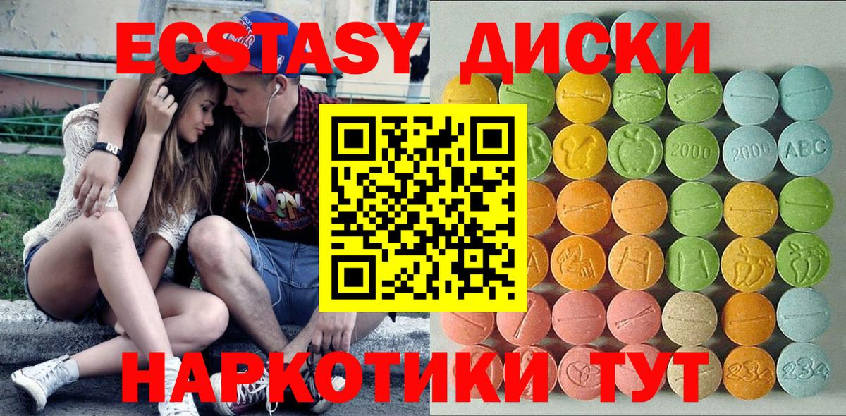 ЭКСТАЗИ Punisher  Вход с VPN  где продают   Октябрьский  Экстази 280мг 