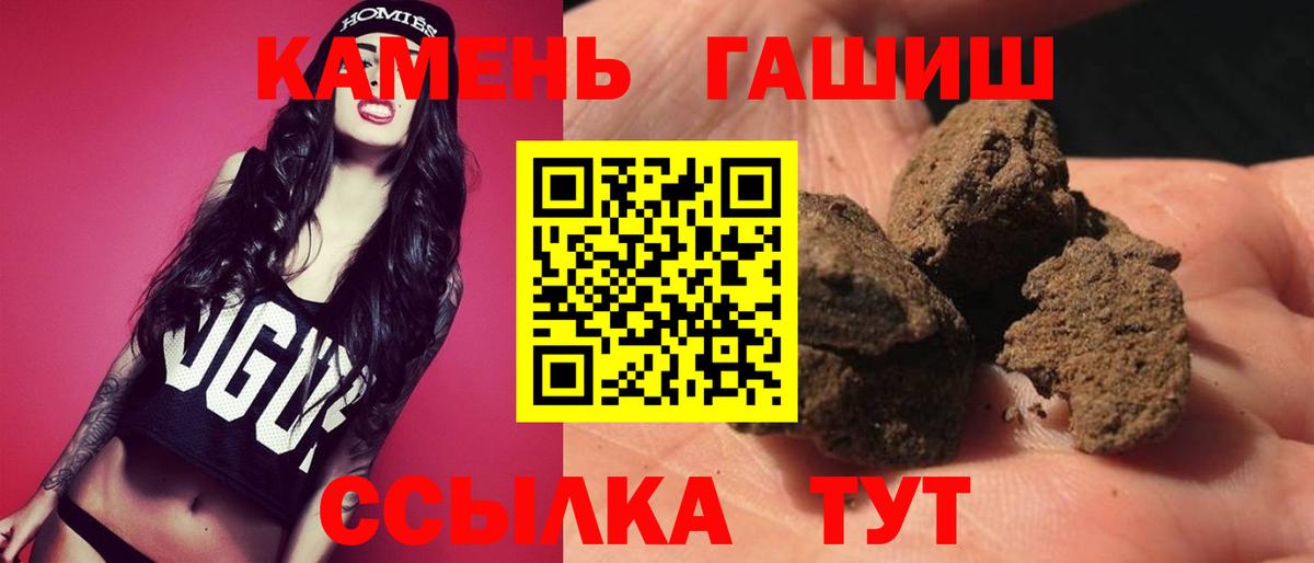 Гашиш Cannabis Октябрьский