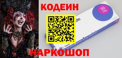 героин Дубна