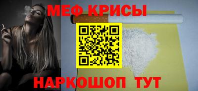 скорость Донской