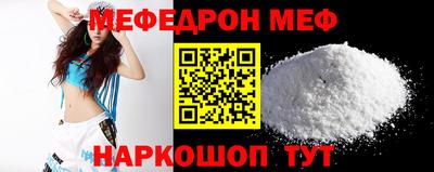 скорость Донской