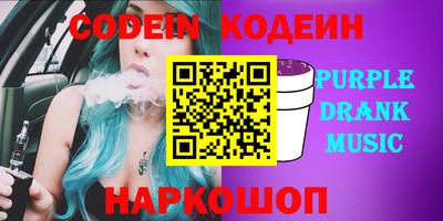 скорость Донской