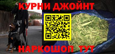 героин Дубна