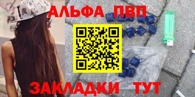 героин Дубна