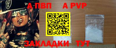 не бодяженный Донецк