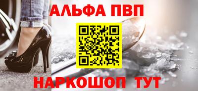 героин Дубна