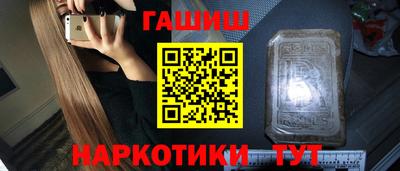 героин Дубна