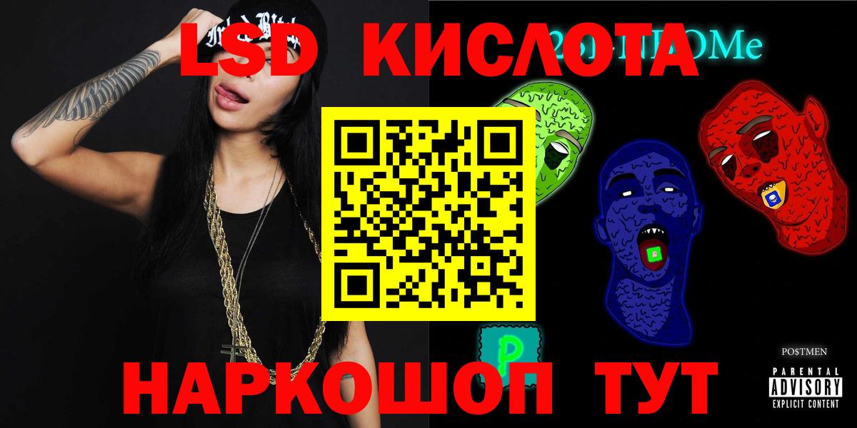 ЛСД экстази ecstasy  ЛСД экстази кислота  Октябрьский  Вход с VPN 