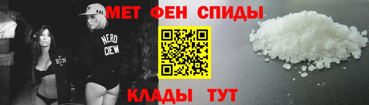 Первитин кристалл Октябрьский