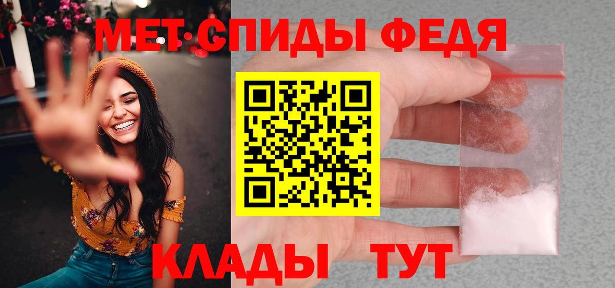 Октябрьский  МЕТАМФЕТАМИН кристалл  Вход с VPN 