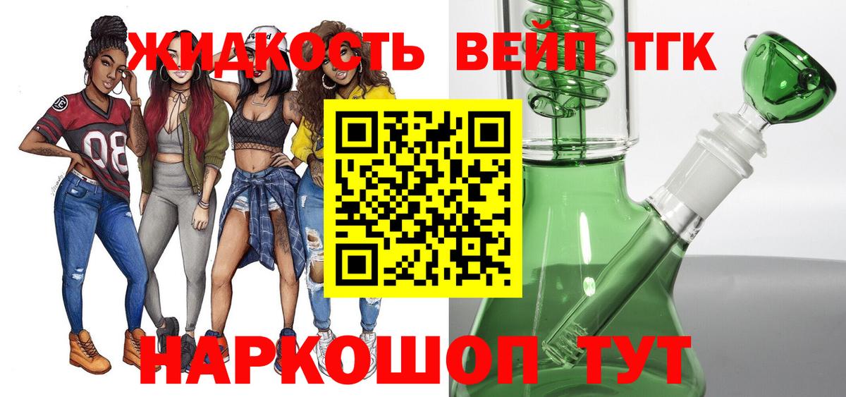 ТГК Wax  ТГК вейп с тгк  Вход с VPN  где можно купить наркотик  Октябрьский 