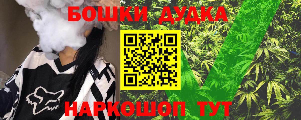 Каннабис индика  Вход с VPN  Бошки марихуана сатива  Марихуана индика  Бошки Шишки план  Октябрьский 